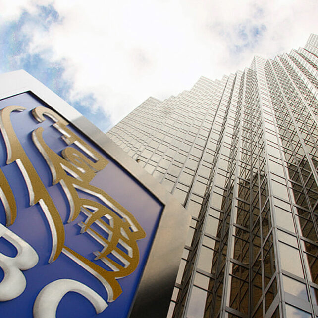 High River Rbc Highline Beta is Collaborating with RBC to Create New Ventures ...